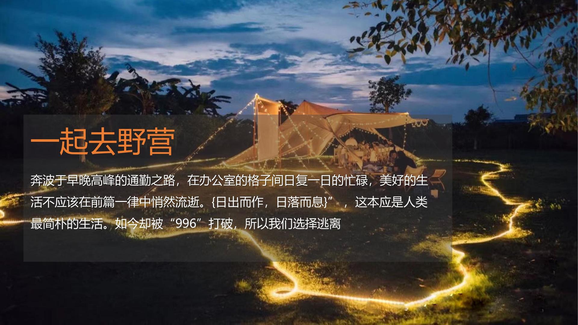 微象影视联合抖音发起“青年文化创作者扶持计划”